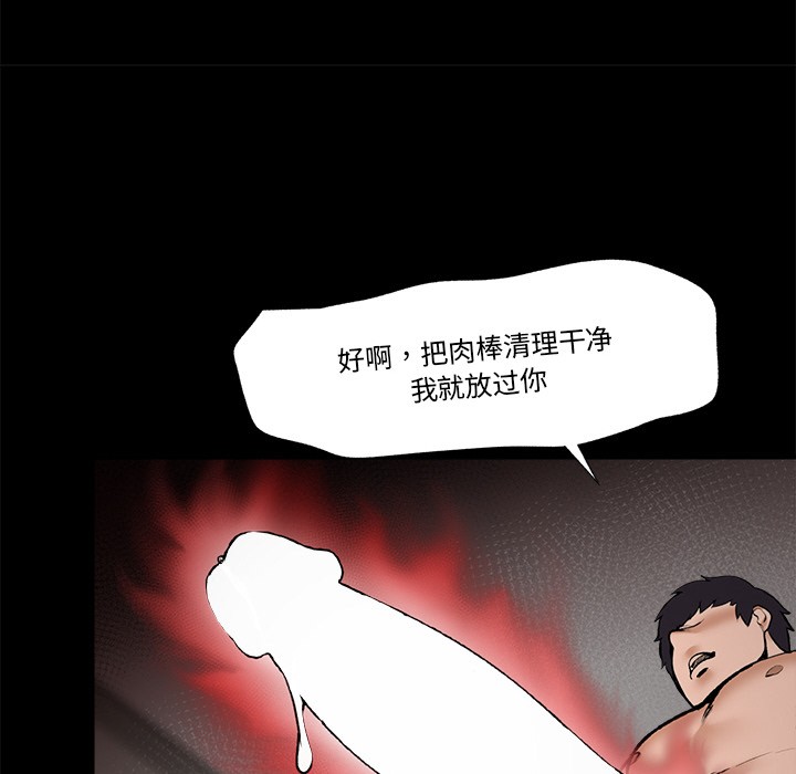 67P - 催眠手机