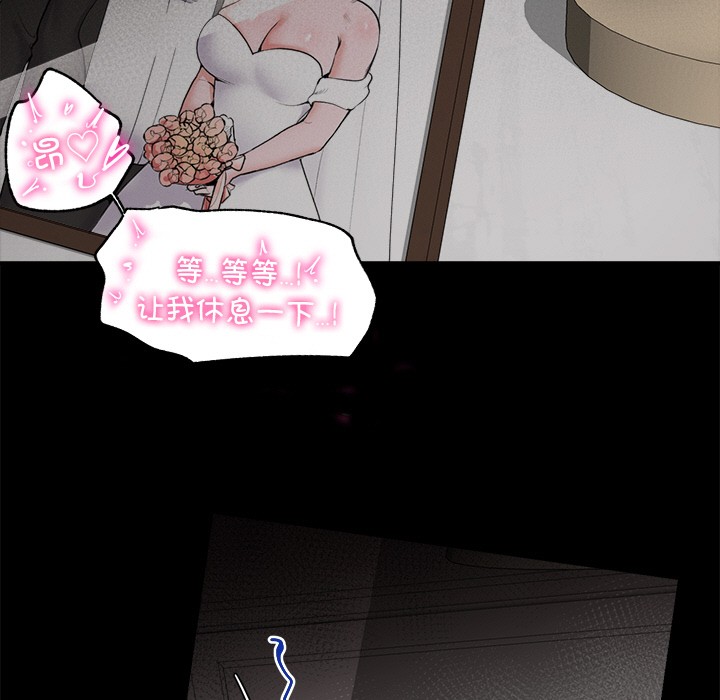 7P - 催眠手机