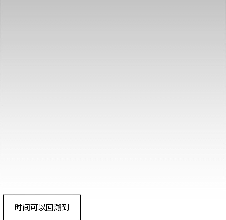 87P - 催眠手机