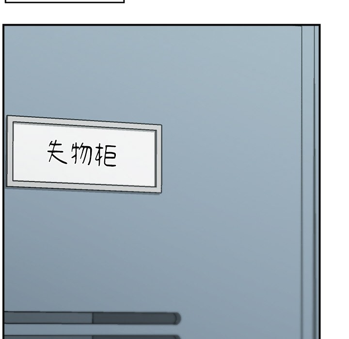 88P - 催眠手机