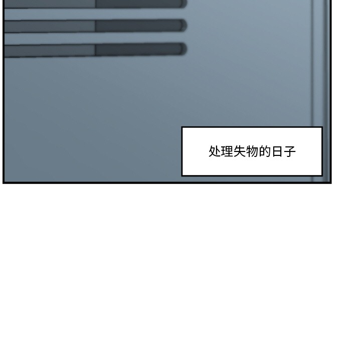 89P - 催眠手机