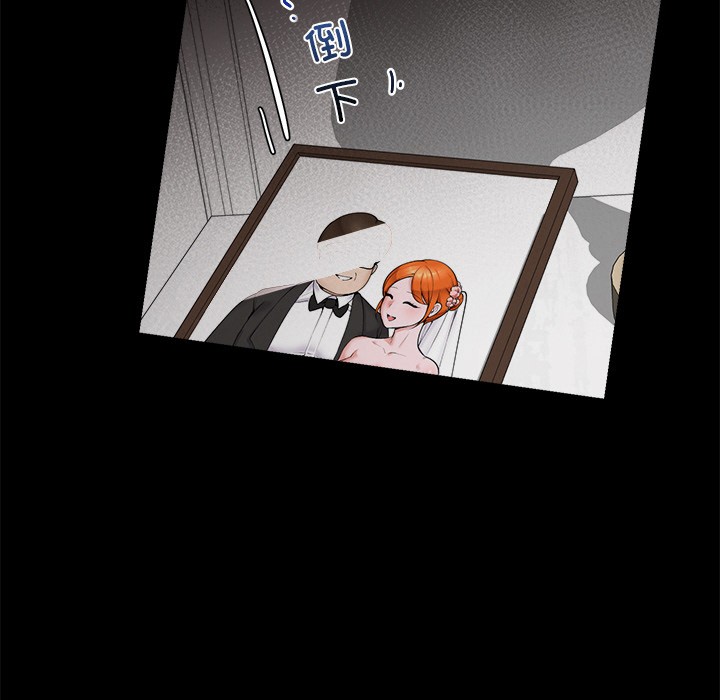8P - 催眠手机