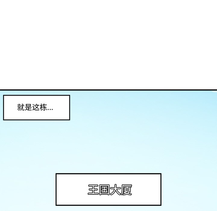 92P - 催眠手机