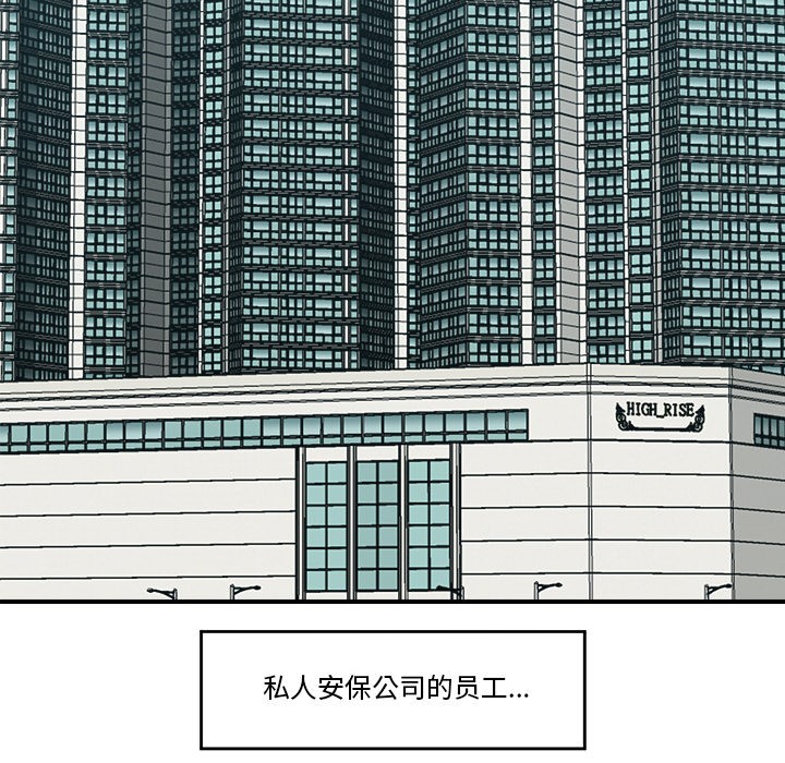 94P - 催眠手机