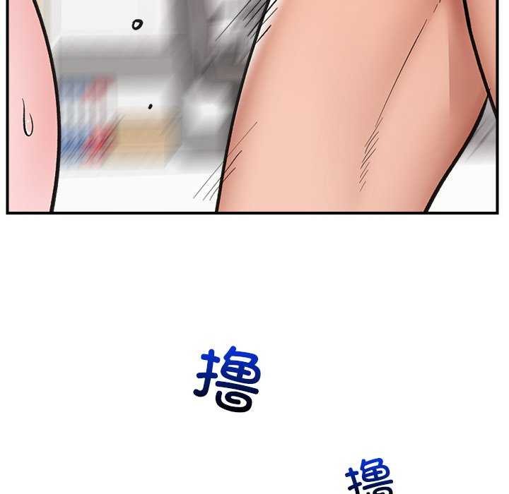 101P - 催眠手机