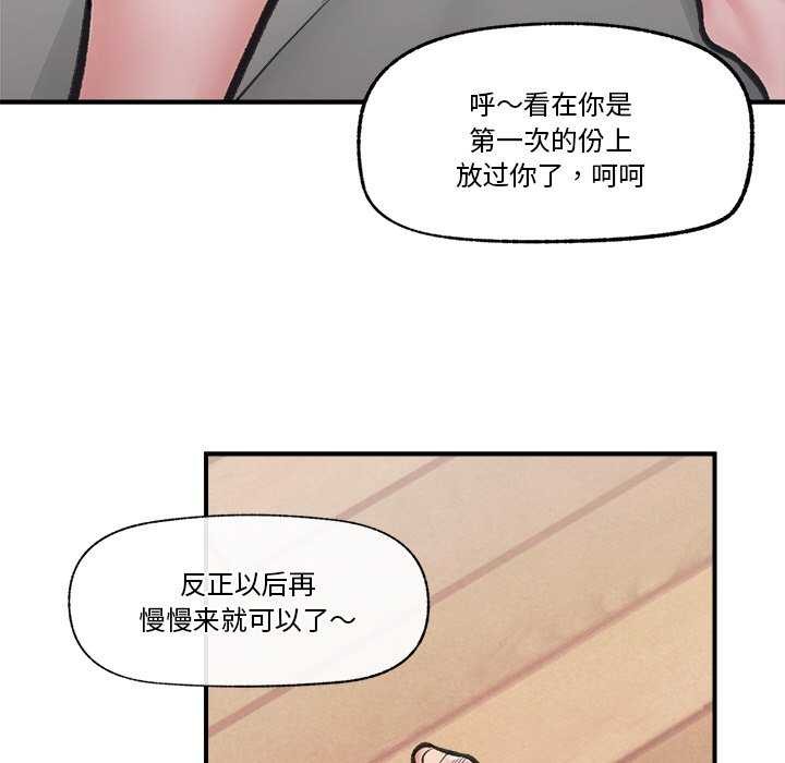 109P - 催眠手机