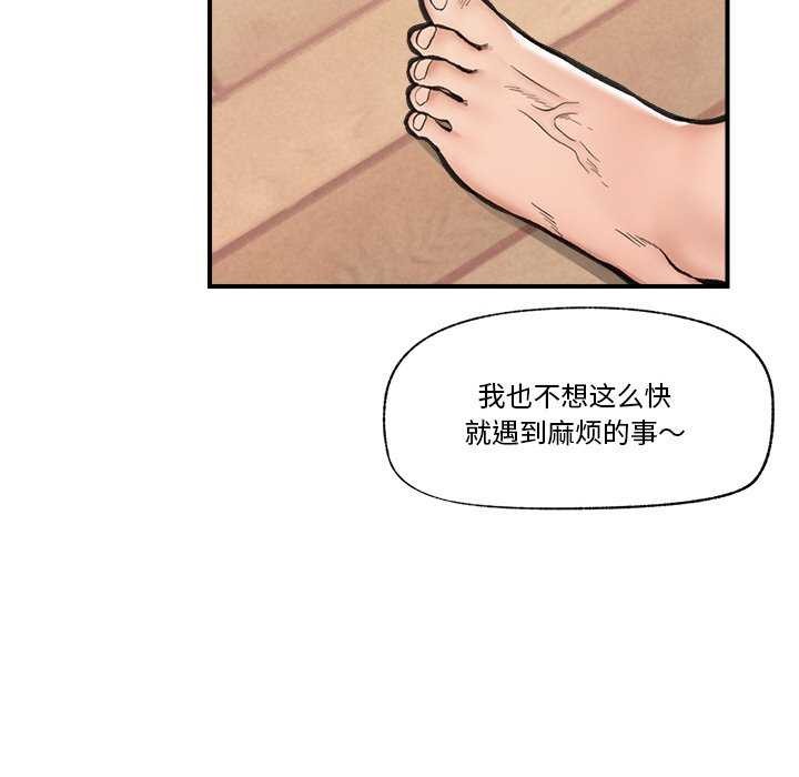 110P - 催眠手机