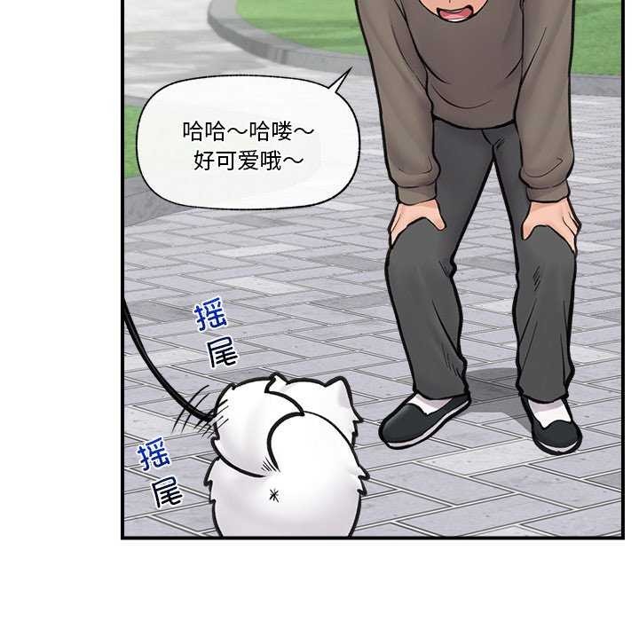 126P - 催眠手机