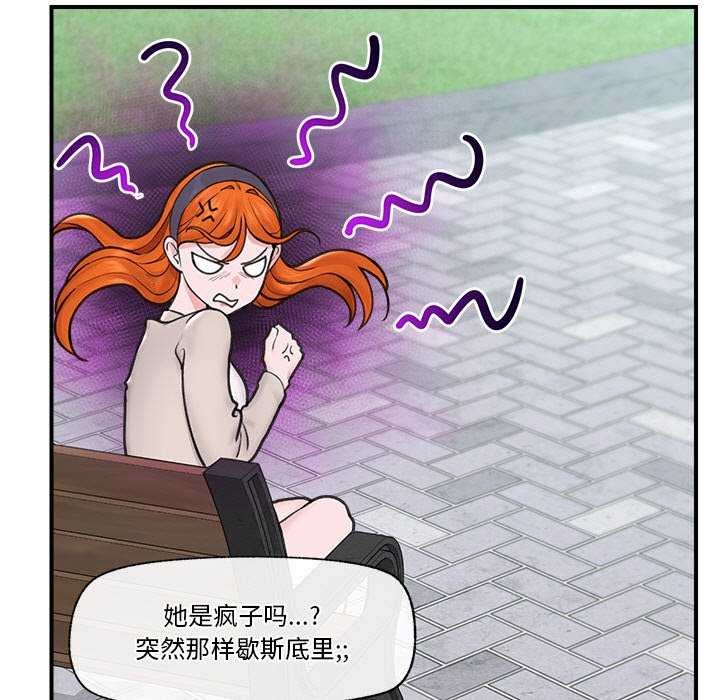 129P - 催眠手机