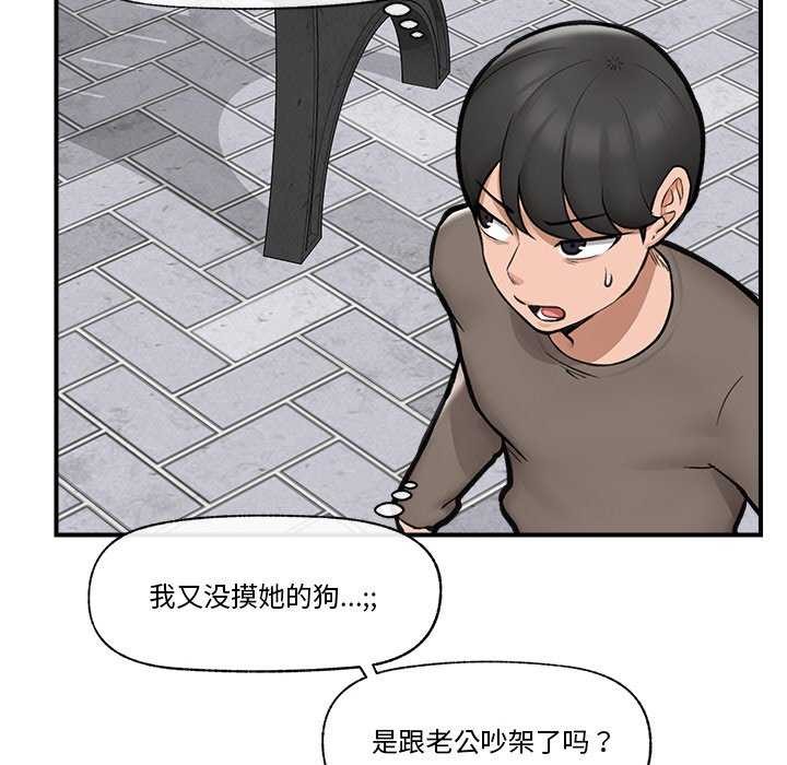 130P - 催眠手机