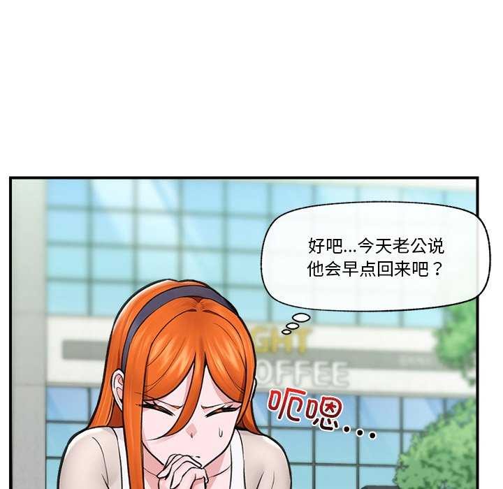 134P - 催眠手机