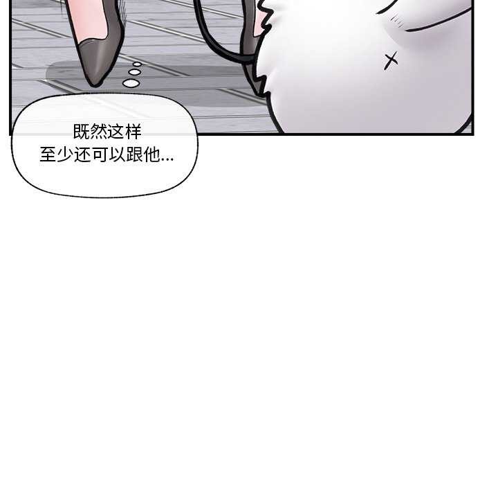 136P - 催眠手机