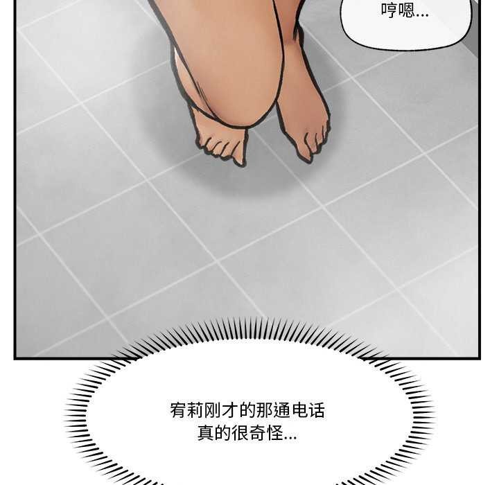 144P - 催眠手机
