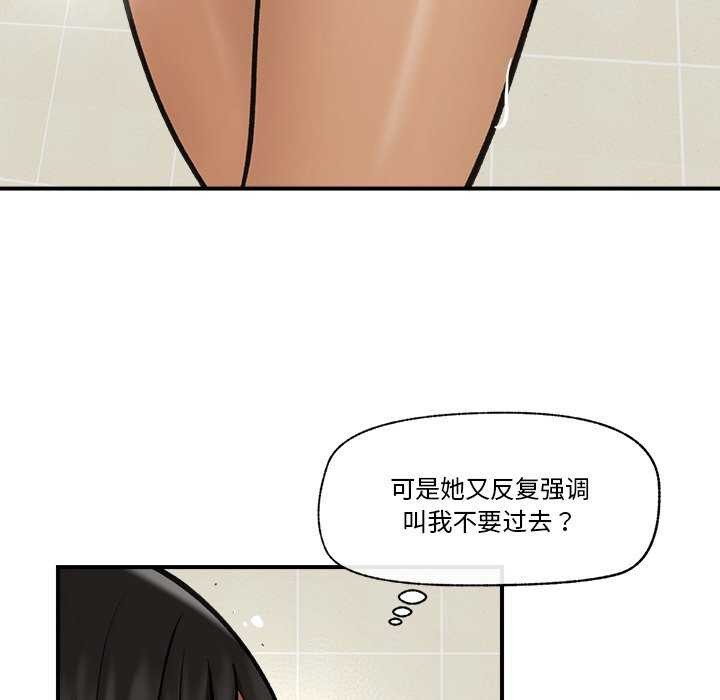 146P - 催眠手机