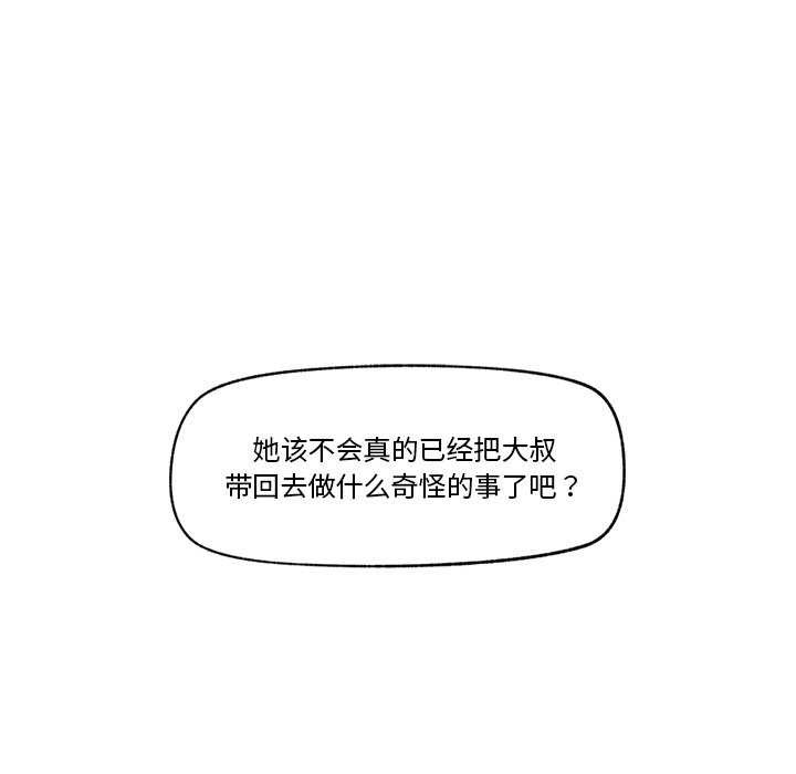 148P - 催眠手机