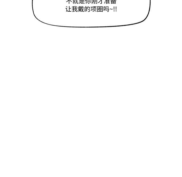 153P - 催眠手机