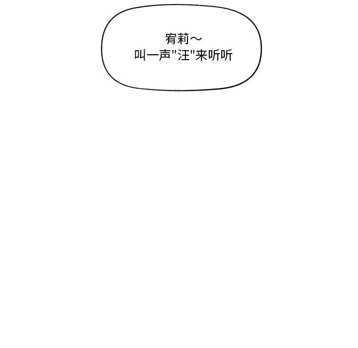 154P - 催眠手机