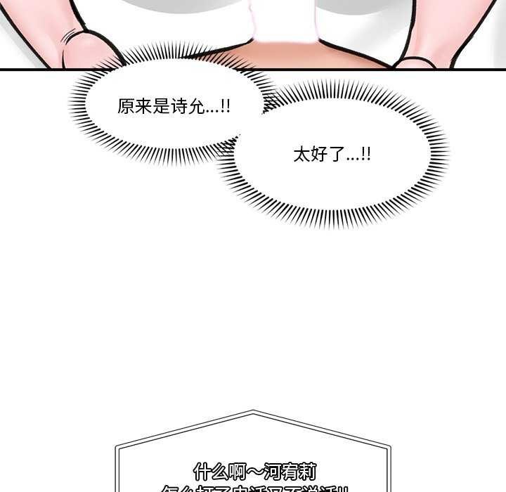 16P - 催眠手机