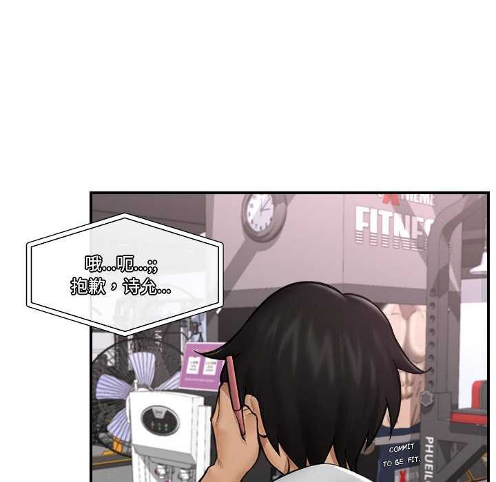 33P - 催眠手机