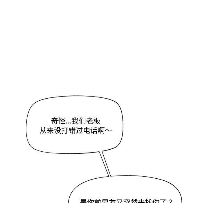 40P - 催眠手机