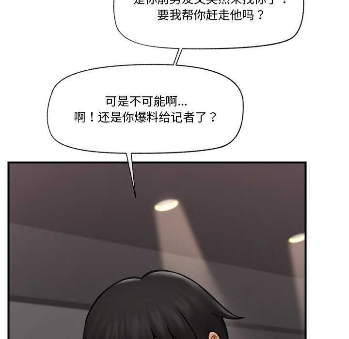 41P - 催眠手机