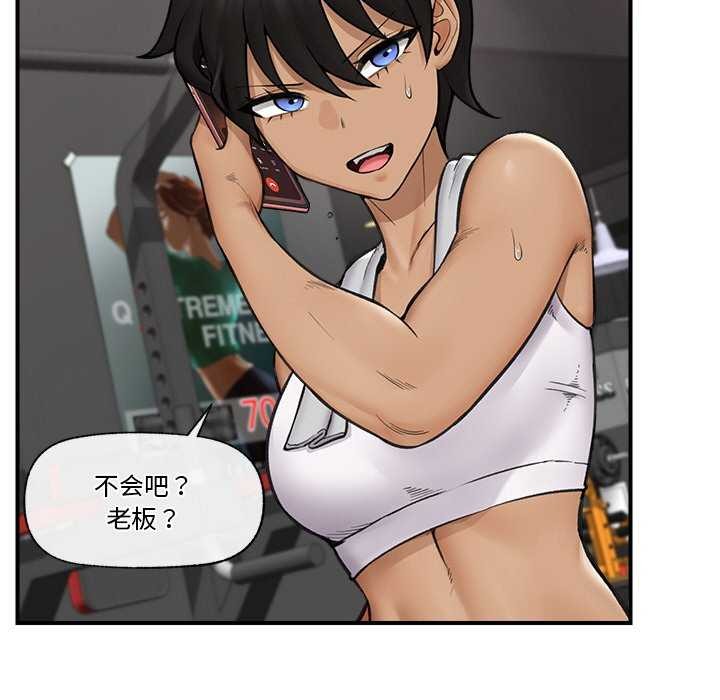 42P - 催眠手机