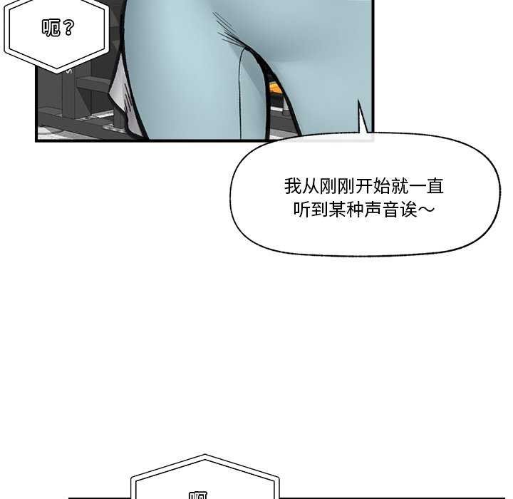 46P - 催眠手机