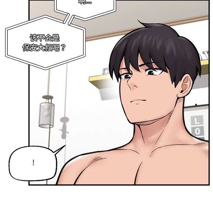 47P - 催眠手机