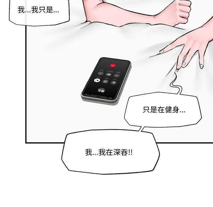 51P - 催眠手机