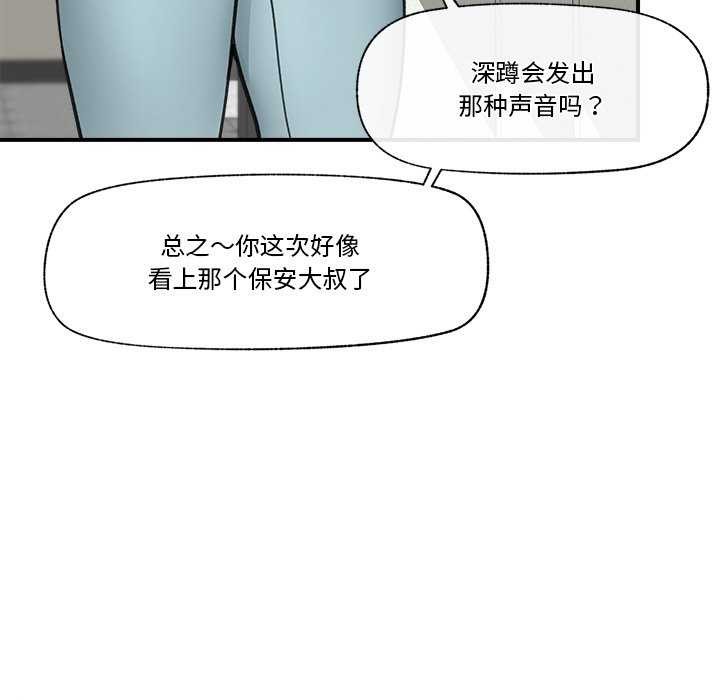 54P - 催眠手机