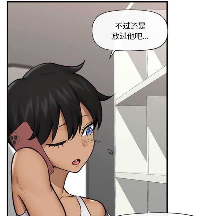 55P - 催眠手机