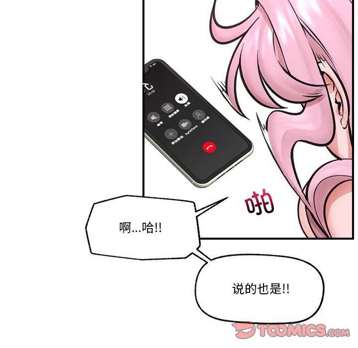 57P - 催眠手机