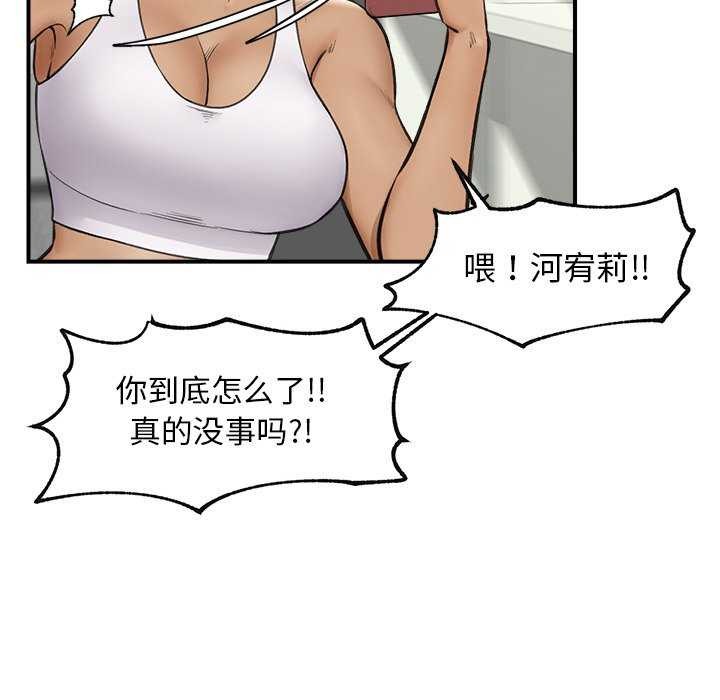 59P - 催眠手机
