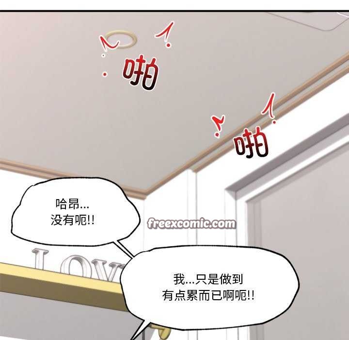 60P - 催眠手机
