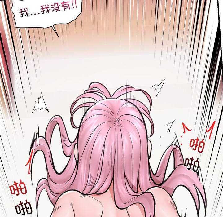 68P - 催眠手机