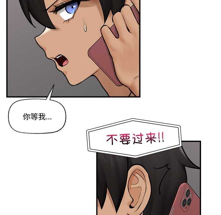 71P - 催眠手机