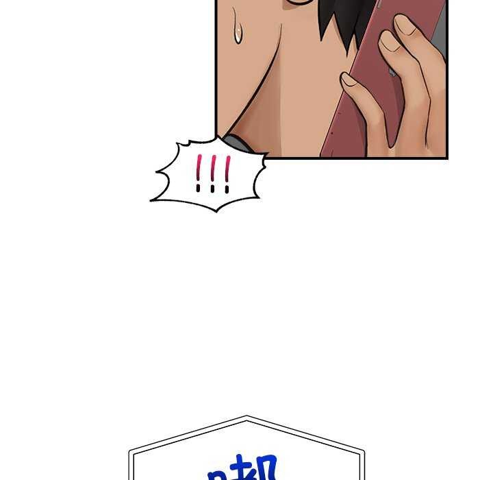 72P - 催眠手机