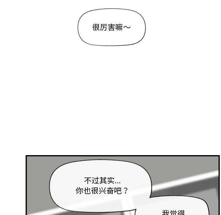 78P - 催眠手机