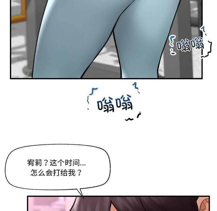 7P - 催眠手机