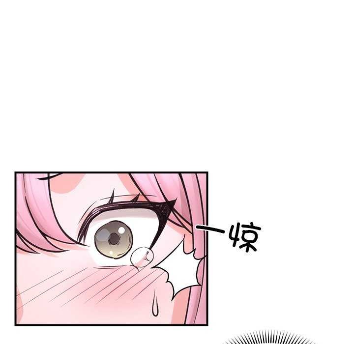 89P - 催眠手机