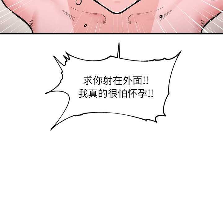 98P - 催眠手机