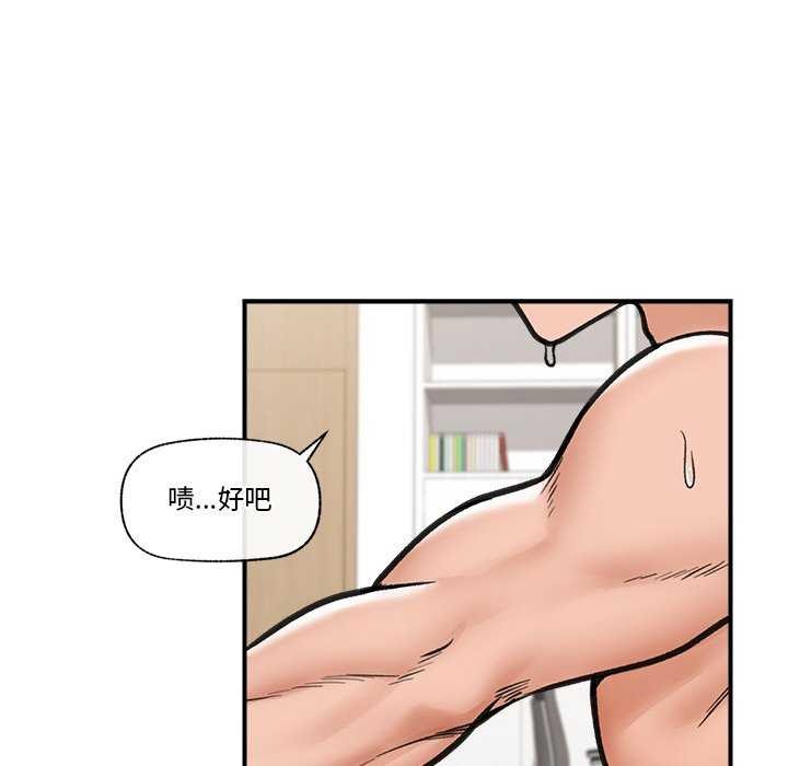 99P - 催眠手机