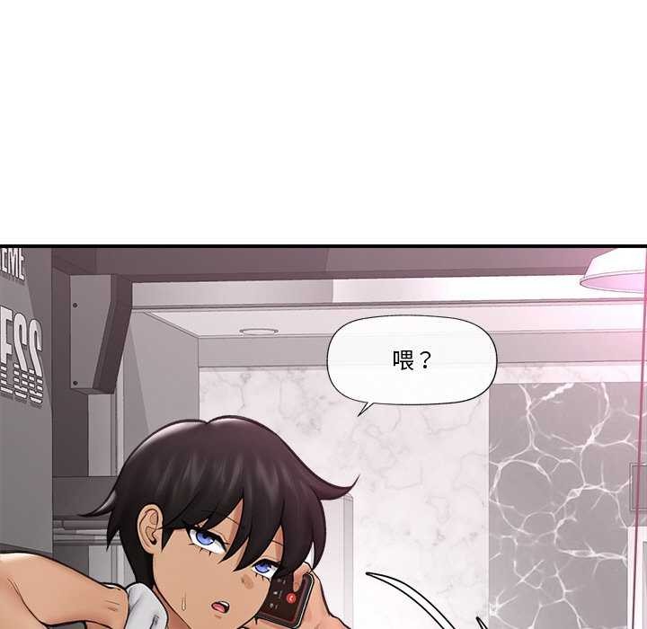 9P - 催眠手机
