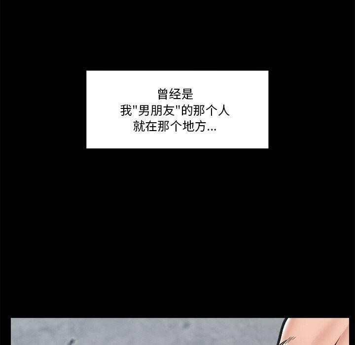 100P - 催眠手机