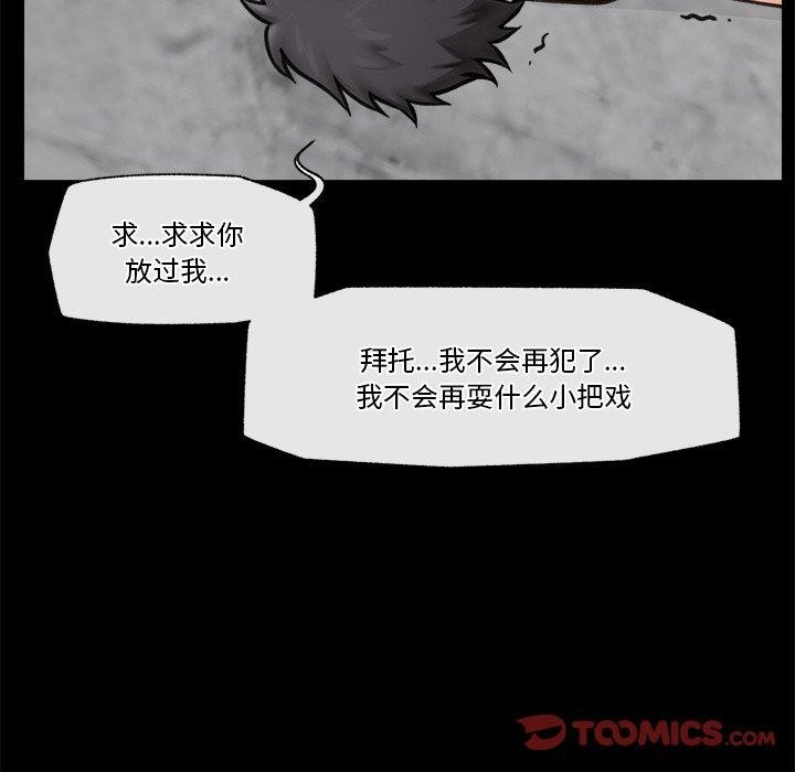 102P - 催眠手机