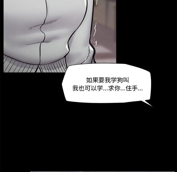 107P - 催眠手机