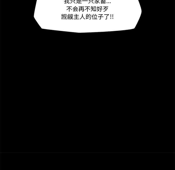 110P - 催眠手机