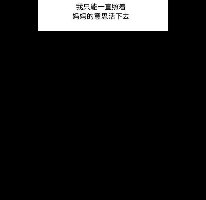 118P - 催眠手机