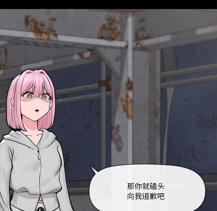 119P - 催眠手机