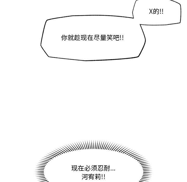 11P - 催眠手机